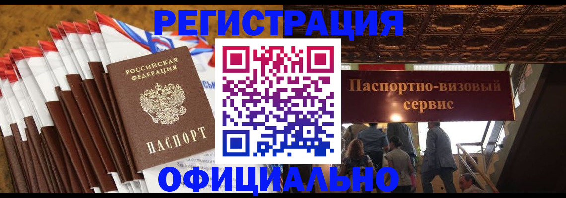 пропишу в квартире в Дедовске