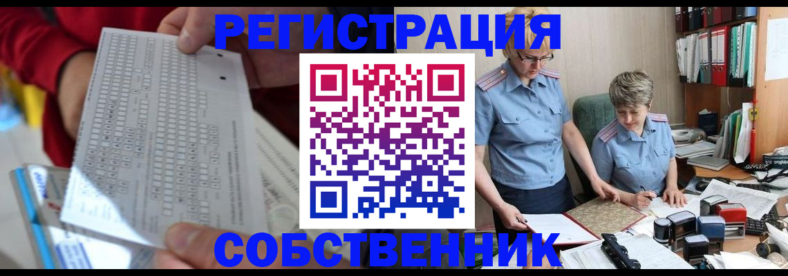 прописка для кредита в Дедовске